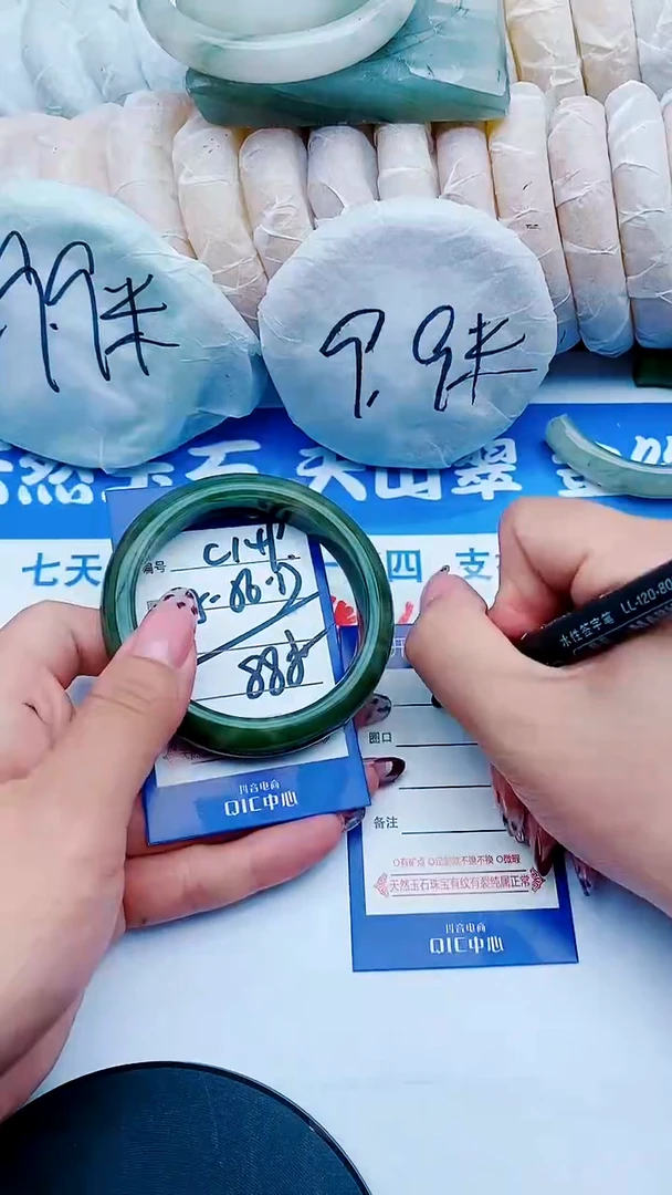 未镶嵌手镯石英质玉C149+55-56