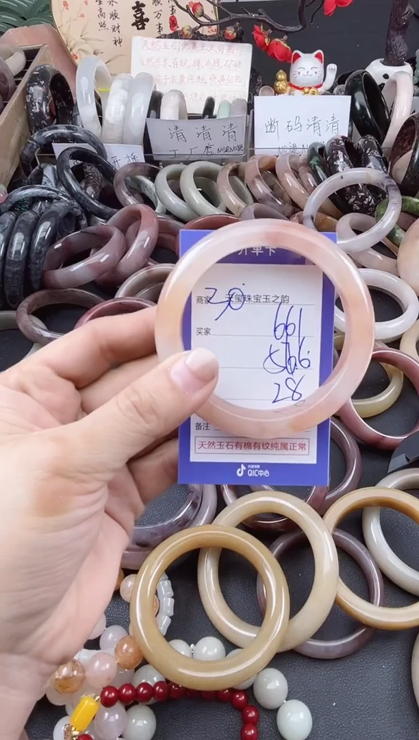 未镶嵌手镯石英质玉661