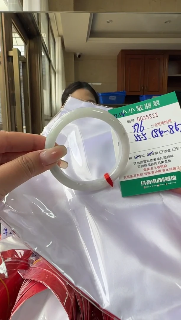 未镶嵌手镯翡翠A货手镯