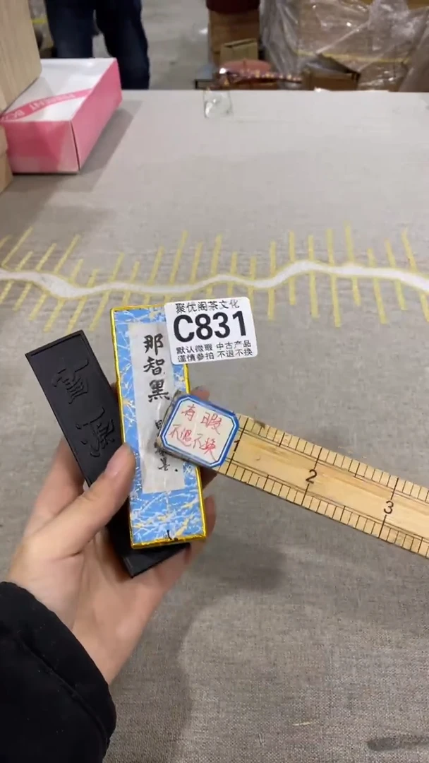 【闪购商品】碟聚优阁闪购商品C831