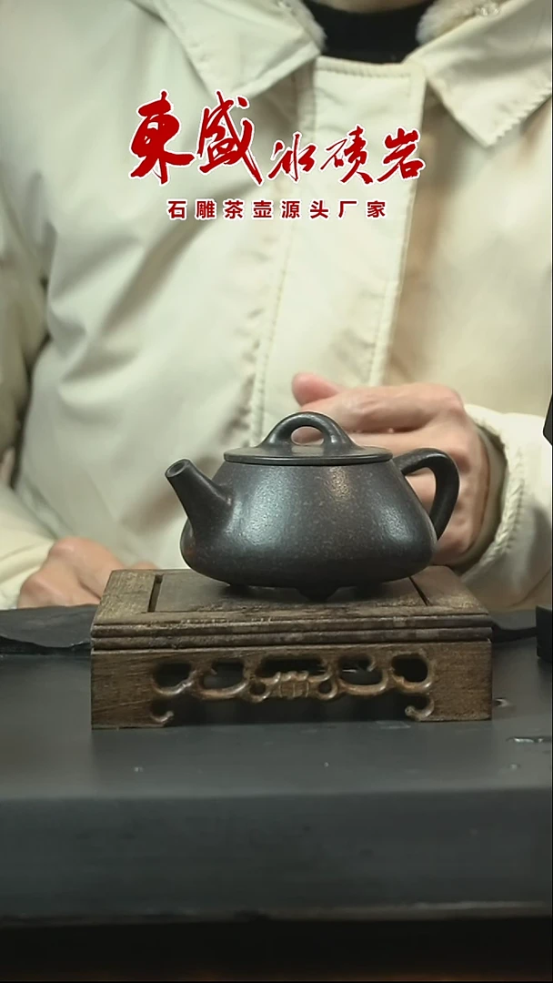【闪购商品】冰碛岩石雕石壶新年福利石瓢壶200cc