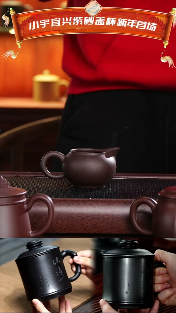 【闪购商品】紫砂茶杯紫圆公道 @@GD00081