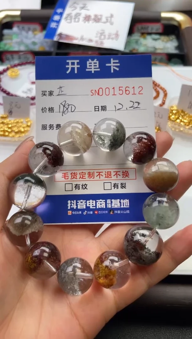 颈饰未镶嵌翡翠芷*15612