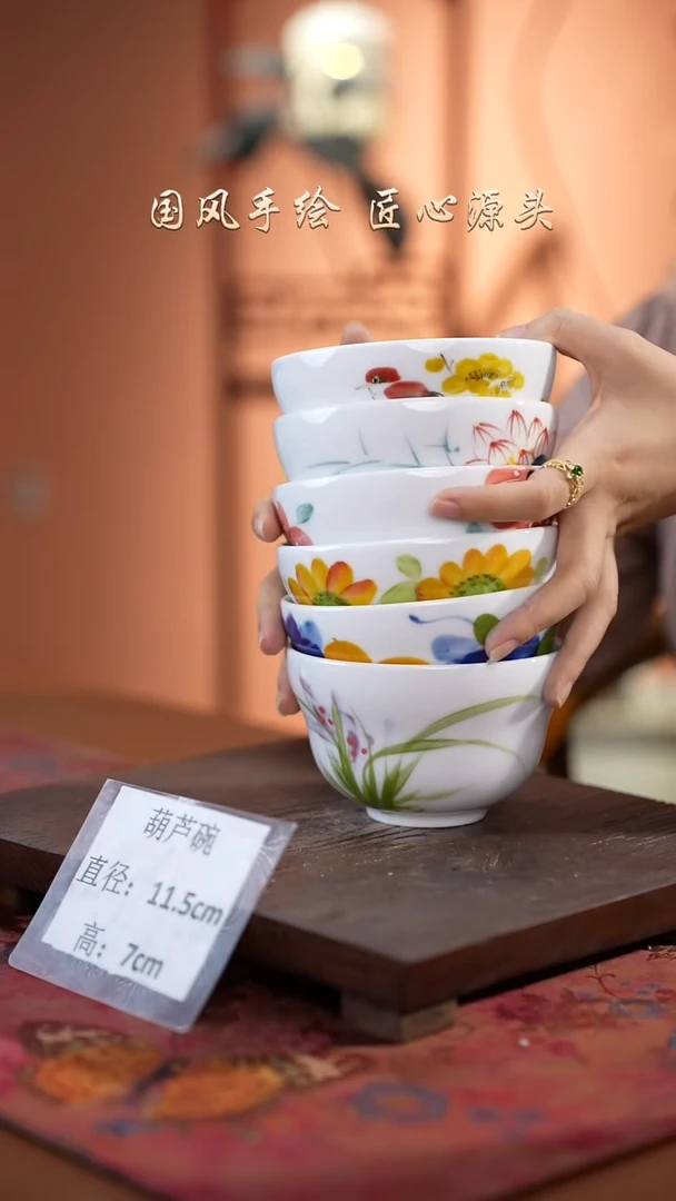 陶瓷景德镇高温釉中彩葫芦碗直径11.5高7  6只