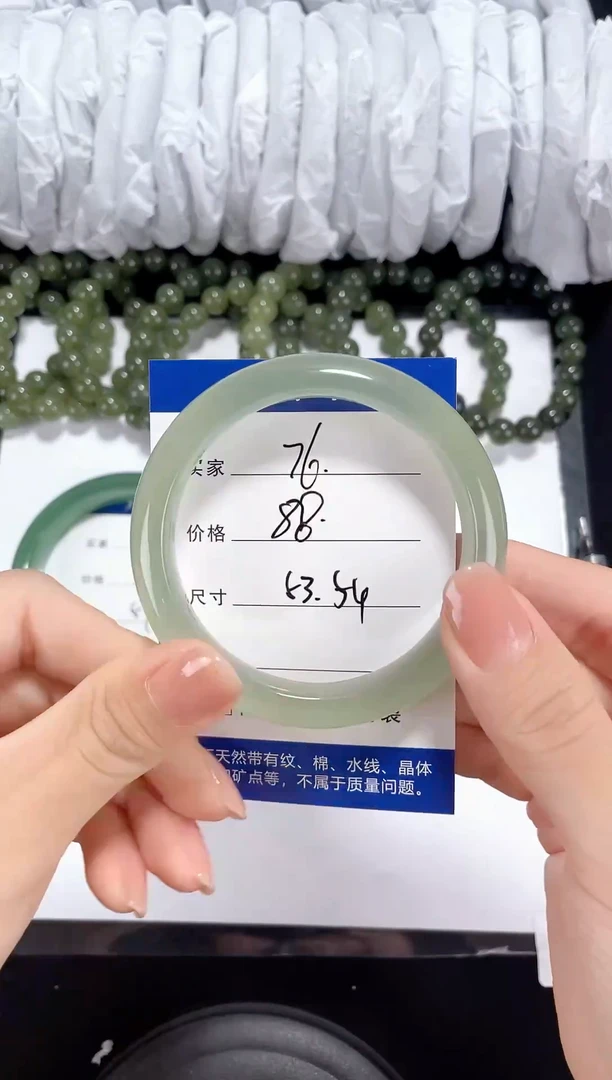 未镶嵌东陵石东陵玉076 浅茶晴 53-54