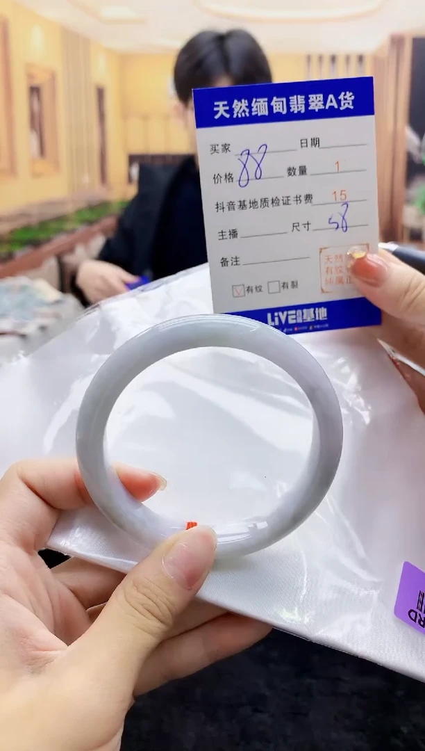 【闪购商品】翡翠手镯未镶嵌0061759856