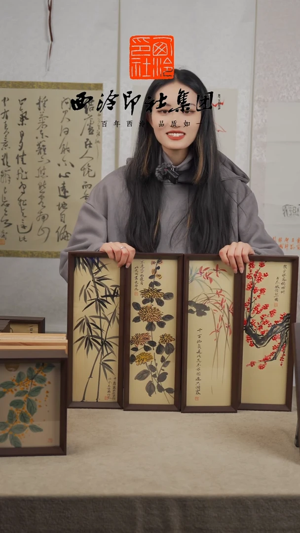 【闪购商品】国画H-梅兰竹菊水墨13*40手绘国画多样性