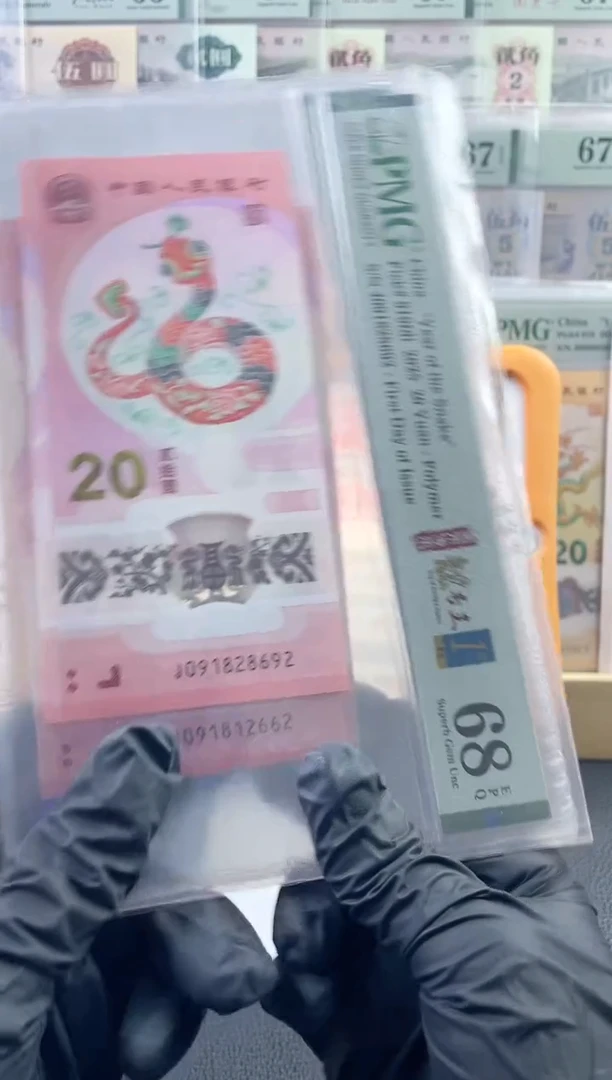 塑料蛇钞朦胧号68分满号，，