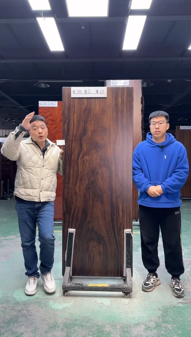 木乌金木188*70*6.5