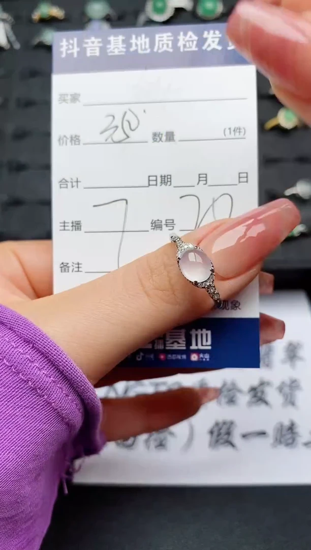 翡翠戒指银S925镶嵌...........