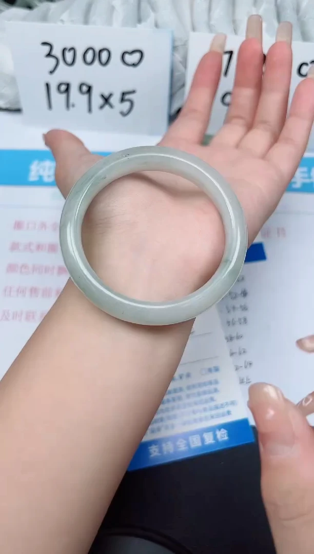 【闪购商品】石英质玉手镯未镶嵌G16-54.2