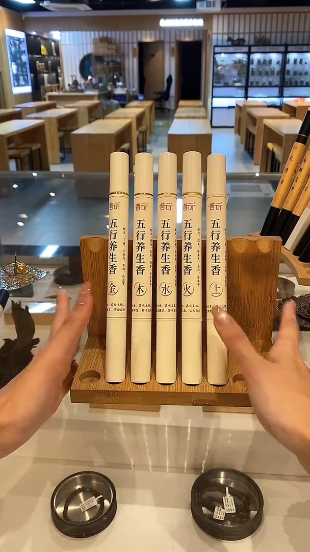 1抖音-养生香福利套装10克*5+莲花三宝