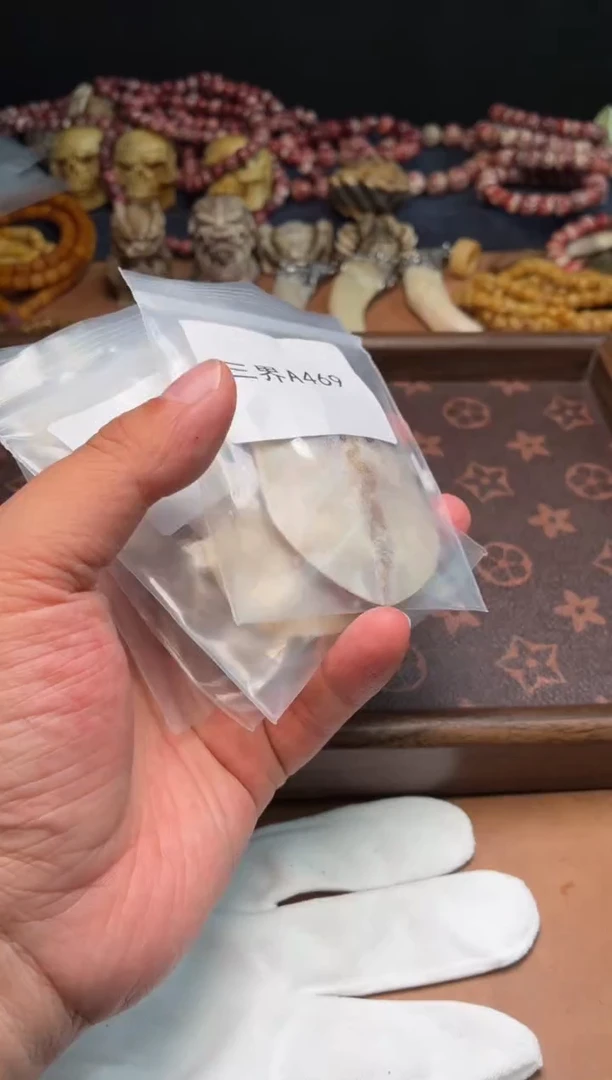 鹿骨其他杂件902-随机1个三界