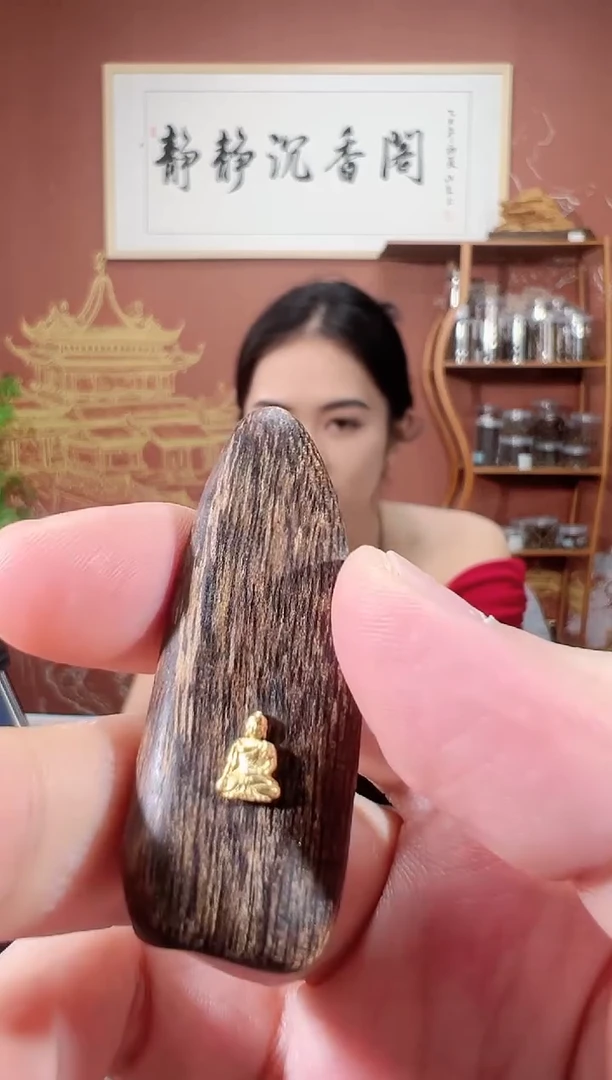 沉香手串健**乐94号多样性发一