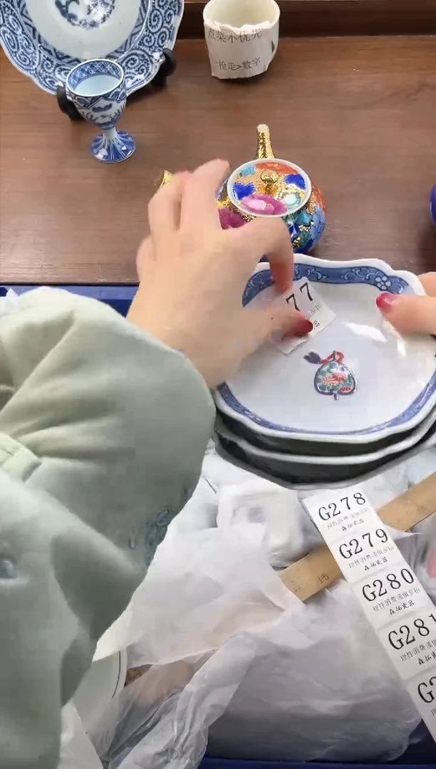 【闪购商品】瓷片----------G277