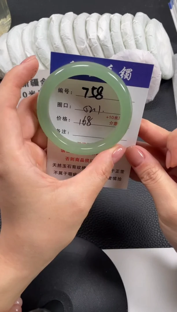 【闪购商品】石英质玉手镯未镶嵌52