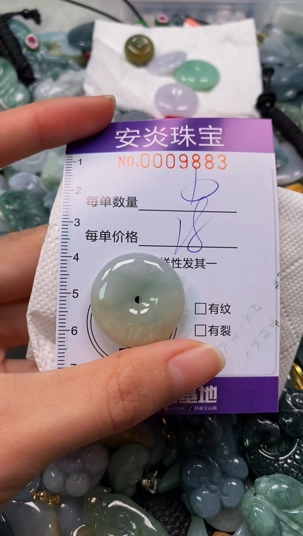 颈饰未镶嵌翡翠闪购0009883