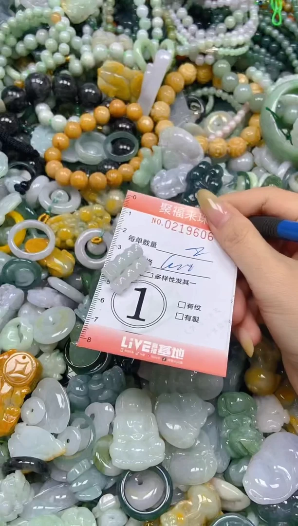 未镶嵌挂件翡翠闪购0219606
