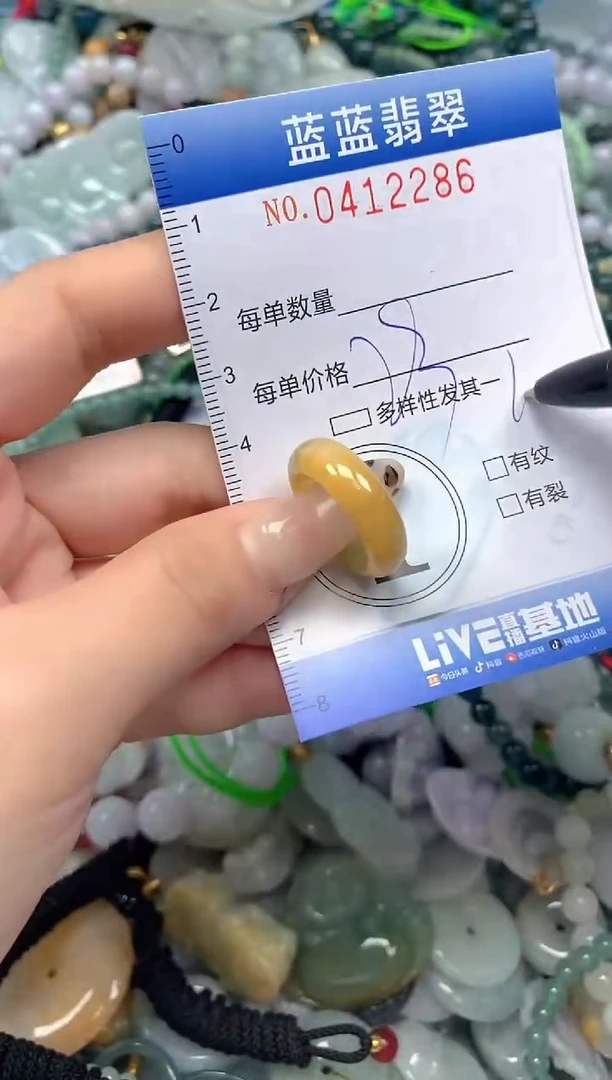 颈饰未镶嵌翡翠闪购0412286