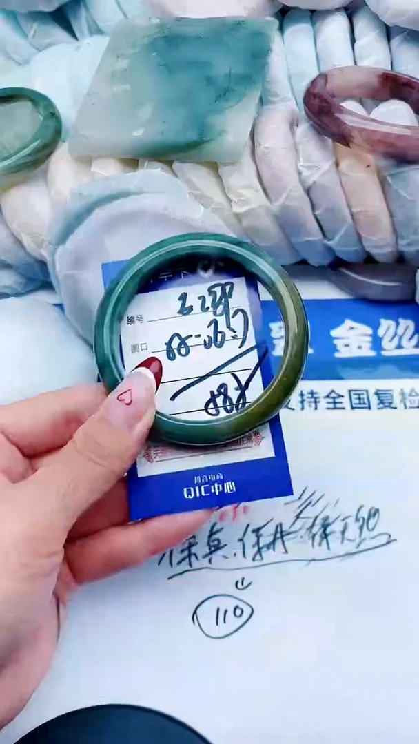 未镶嵌手镯石英质玉E289+55-56