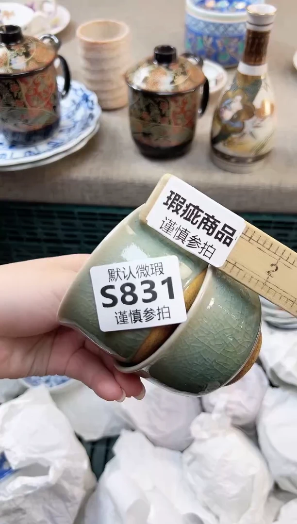 瓷片麦****者           831