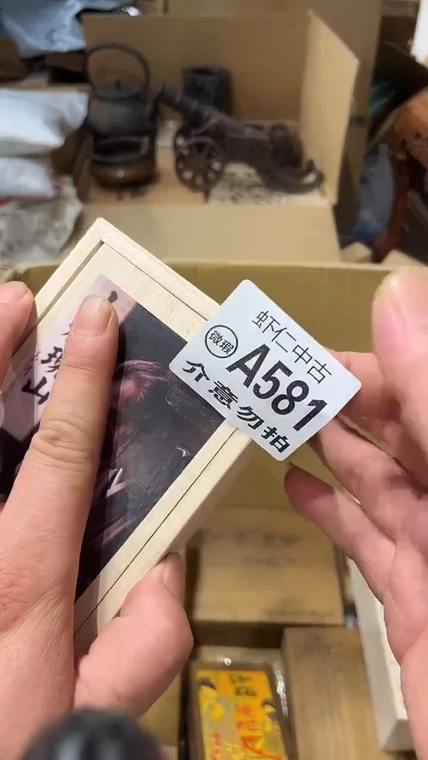 用****3A581MMMMMMMMMM