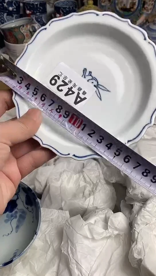 【闪购商品】66666666666   429