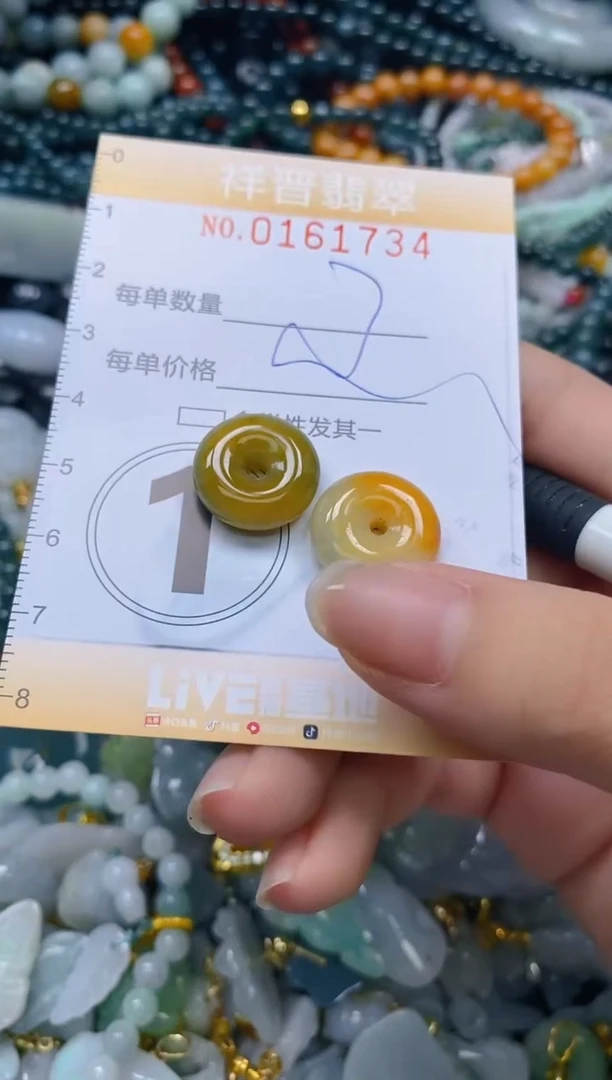 翡翠未镶嵌颈饰闪购0161734多样性发其一