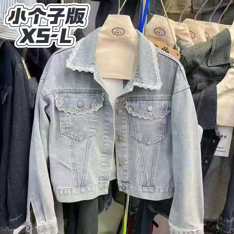 【小个子定制】2025新款蕾丝边浅色牛仔外套