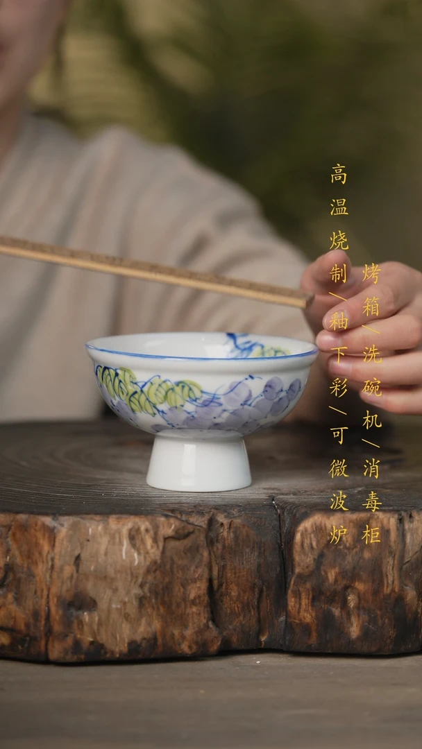 【闪购商品】瓷片景德镇高温釉下彩可微波烤箱洗碗机