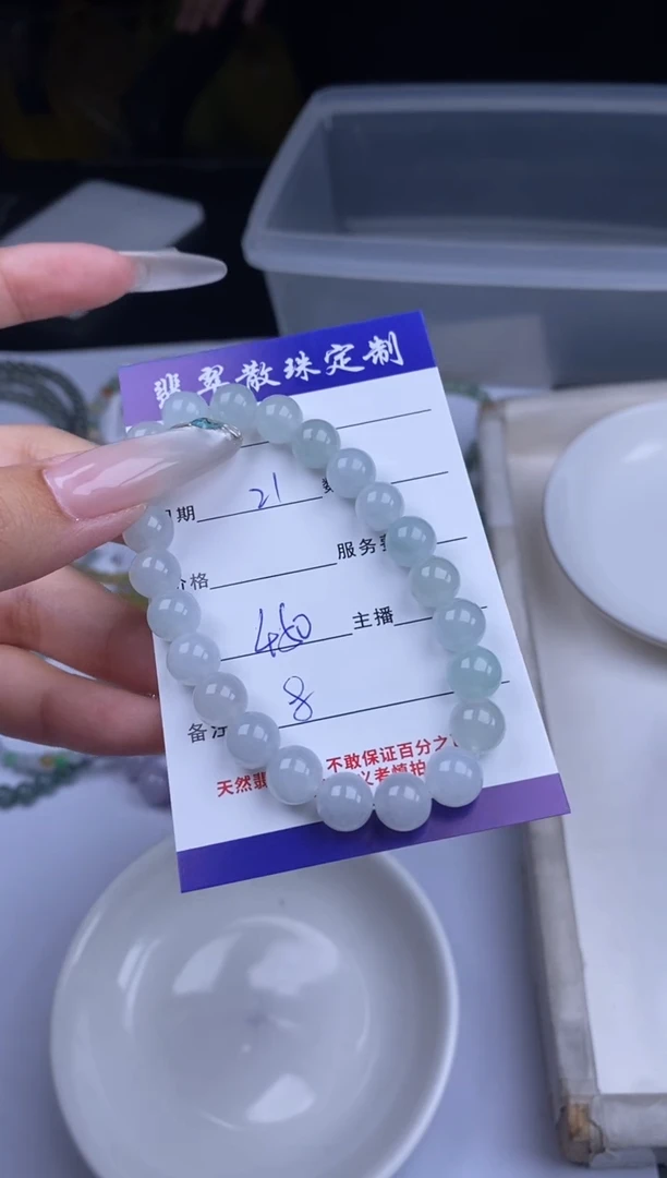 颈饰未镶嵌翡翠散珠批发DIY多样性发货