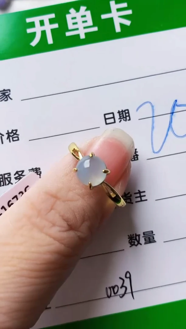 银S925镶嵌戒指翡翠0039