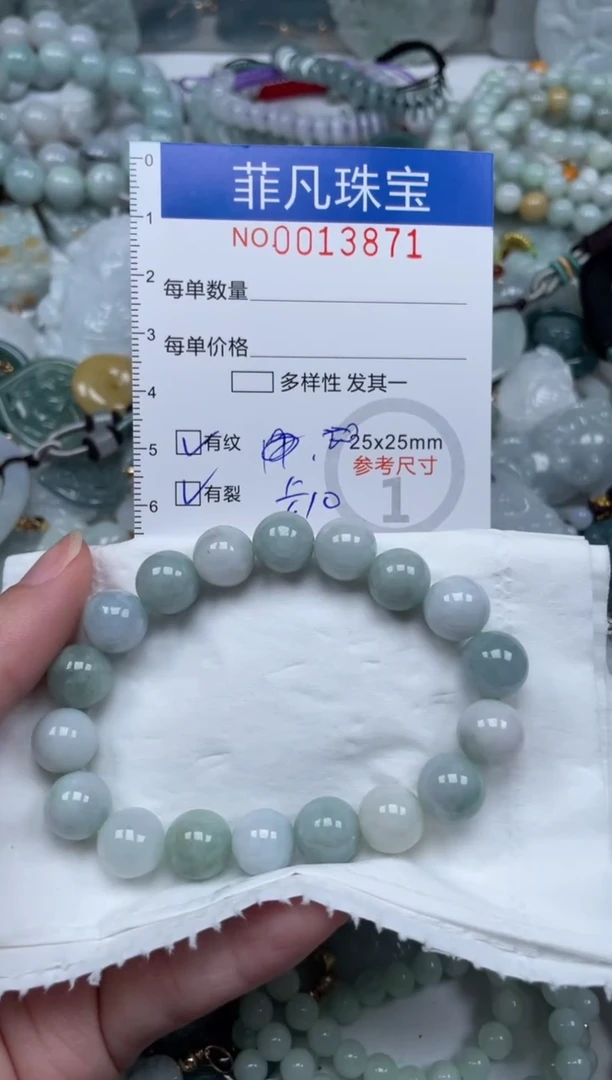 颈饰未镶嵌翡翠13871