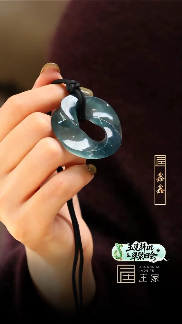 颈饰未镶嵌翡翠【鑫鑫】