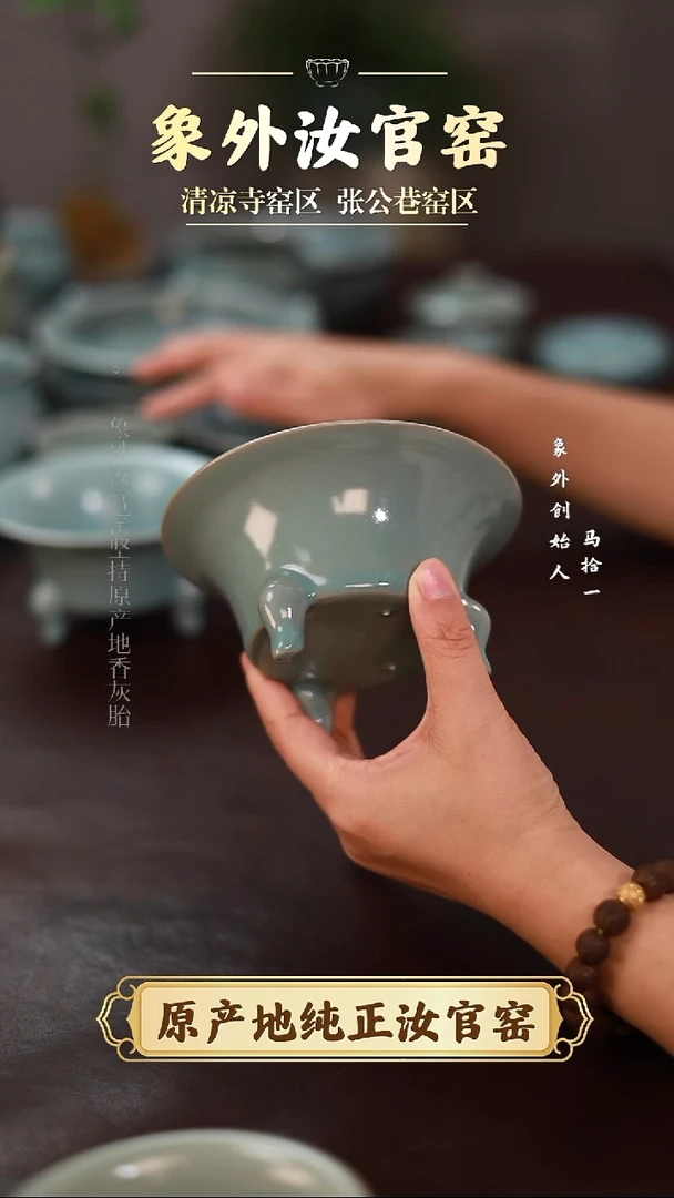 杯1945微瑕清凉寺天青仿古三足果盘简包