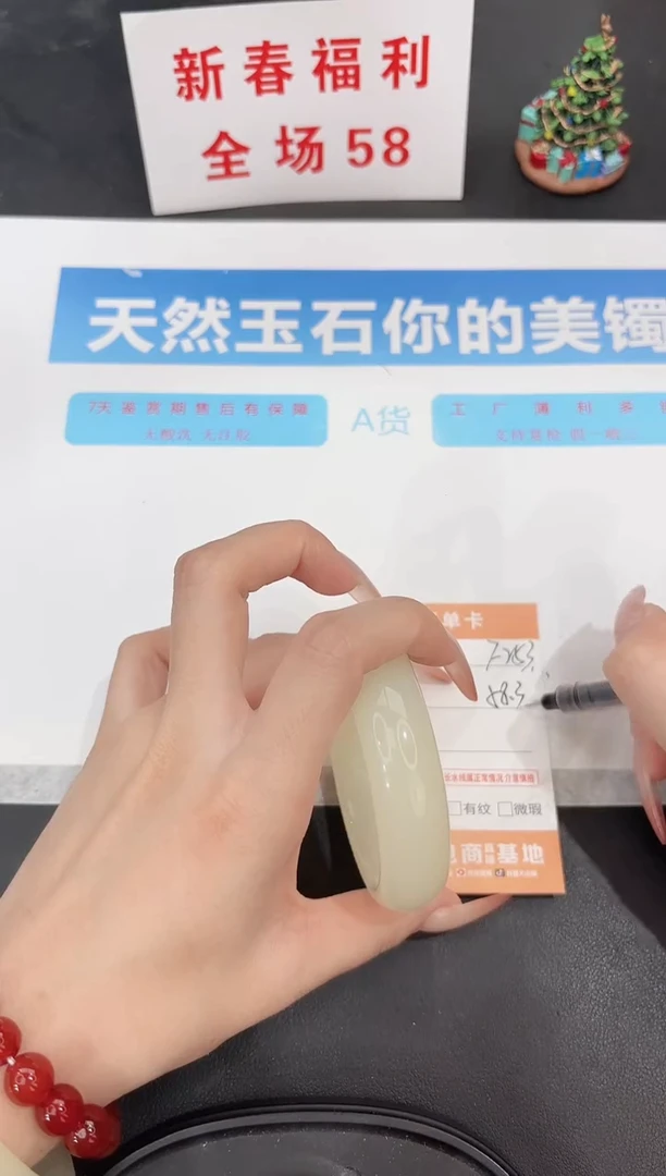 未镶嵌手镯石英质玉f253-58.3