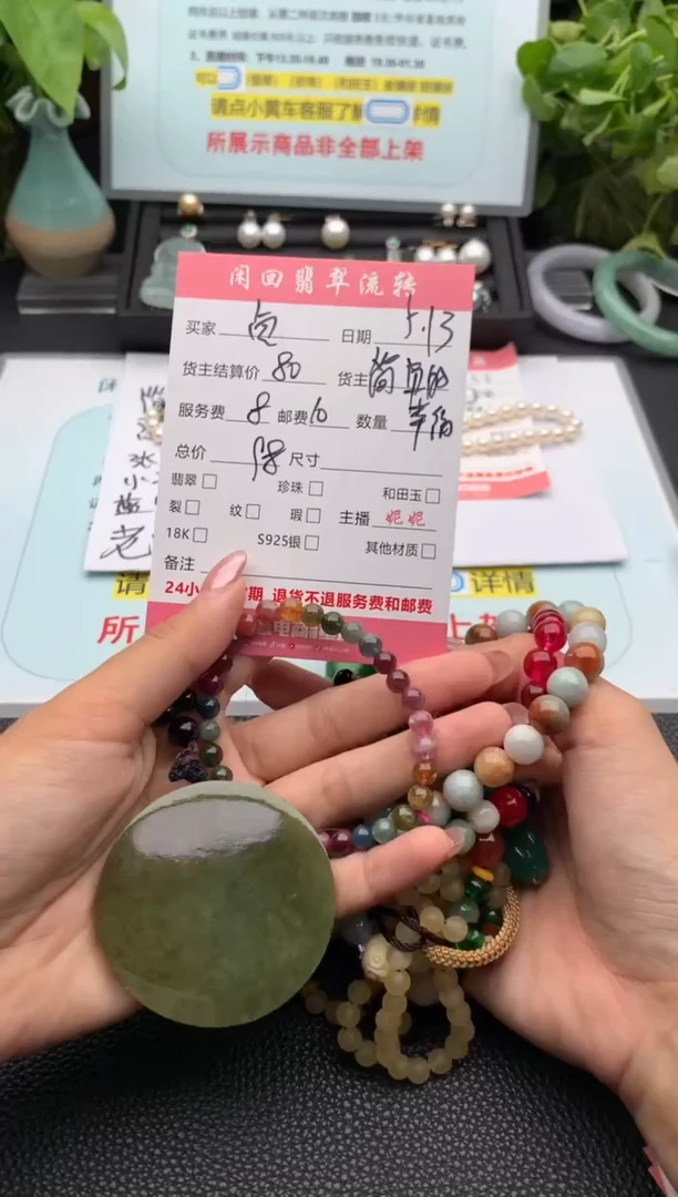 翡翠未镶嵌颈饰吊坠