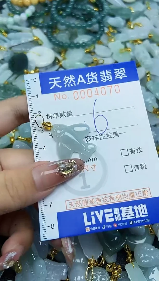 翡翠未镶嵌颈饰天然A货翡翠