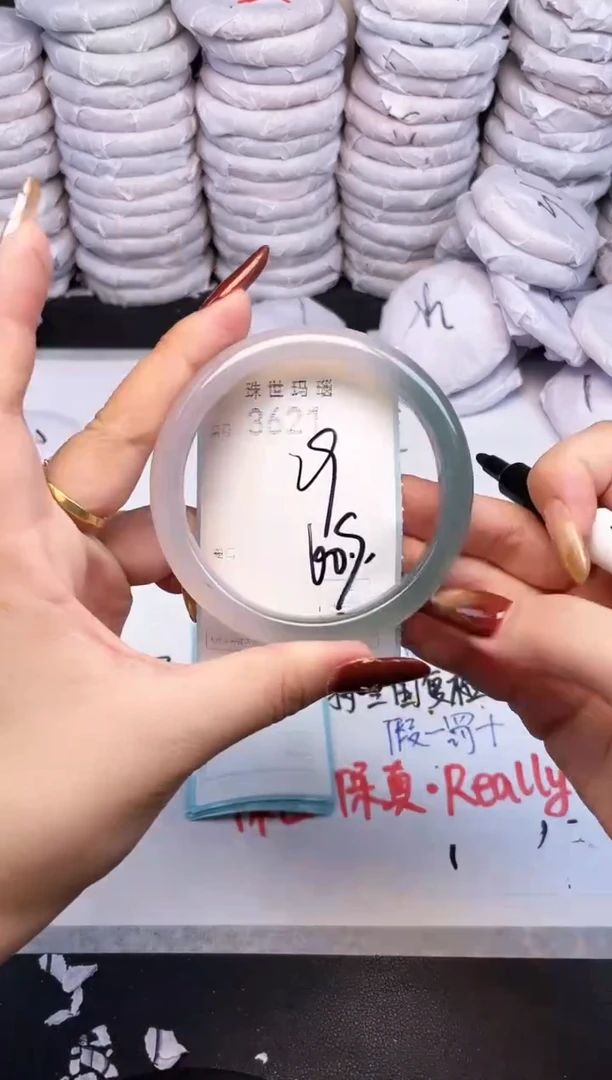 手镯玛瑙/玉髓未镶嵌3621
