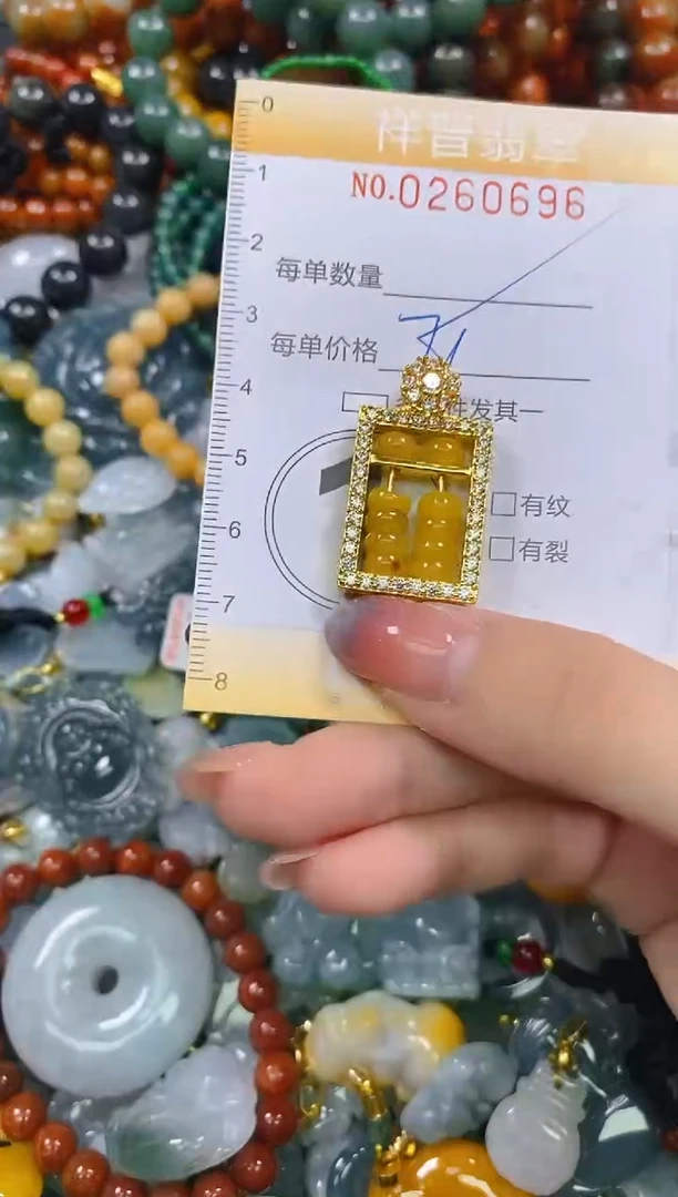 颈饰未镶嵌翡翠闪购0260696多样性发其一