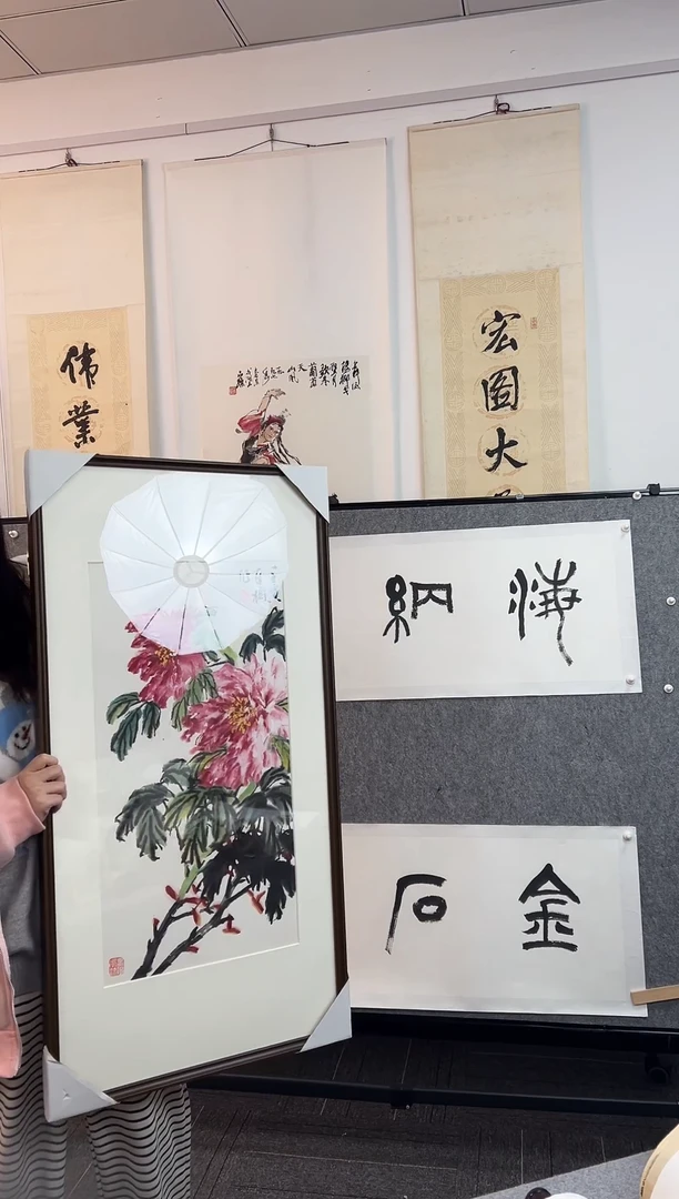 【闪购商品】绘画姚连桥老师牡丹图作品