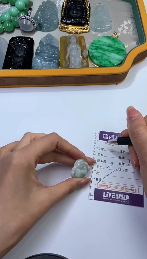 【闪购商品】翡翠挂件未镶嵌277272