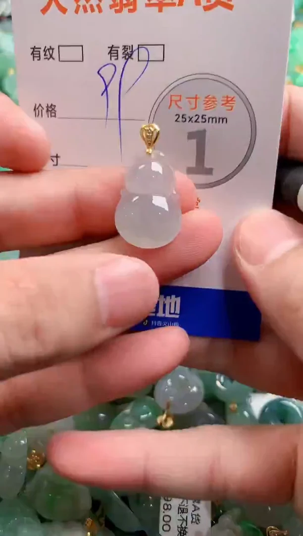 颈饰未镶嵌翡翠13006883