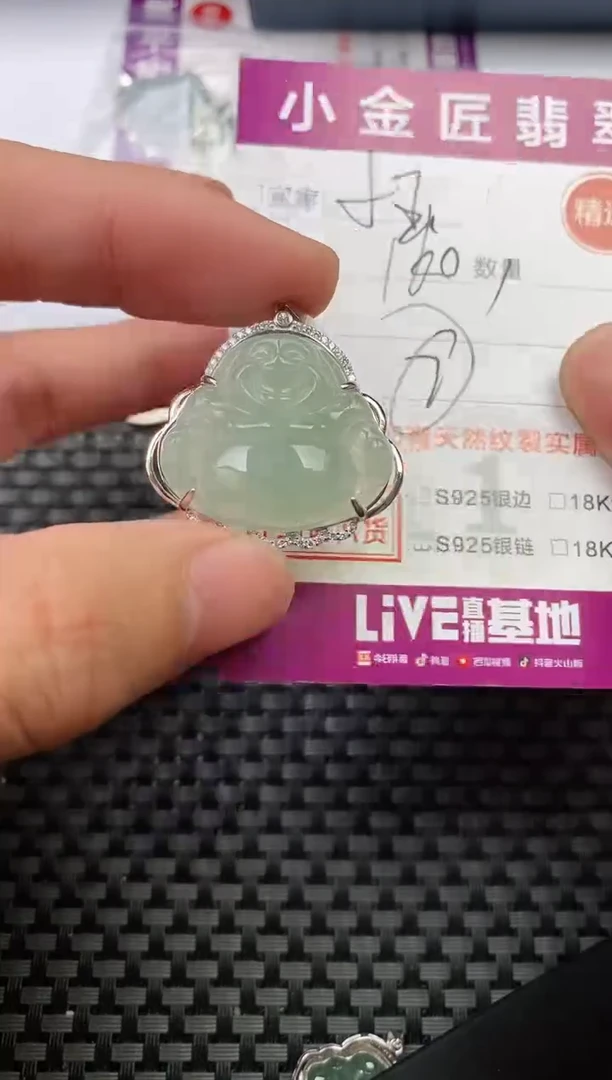 翡翠银S925镶嵌颈饰·