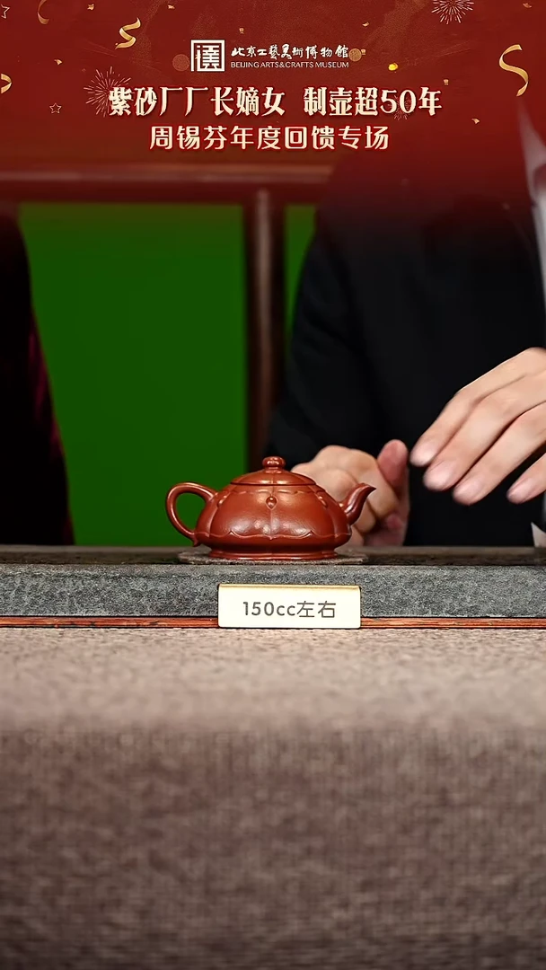 宜兴紫砂茶壶茶壶37