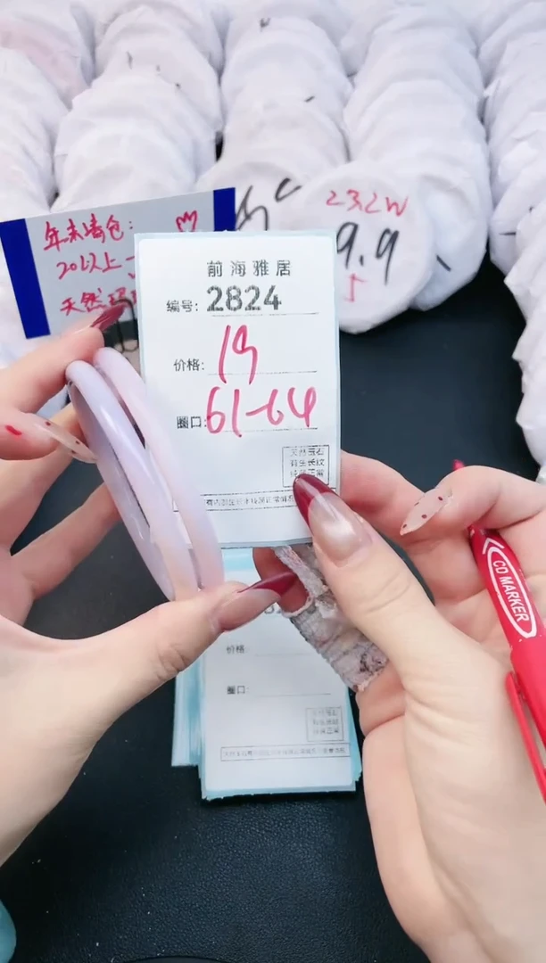 【闪购商品】玛瑙/玉髓手镯未镶嵌2824