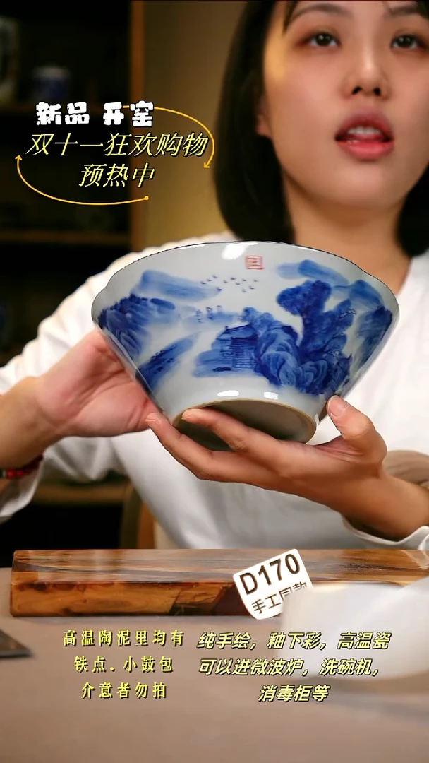 其他D170陶然集器瓷器