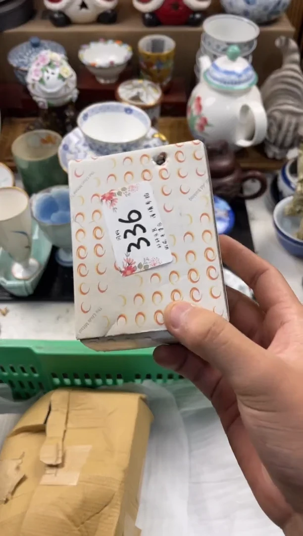 a****9 轩轩瓷器 闪购类型 定向 antihista