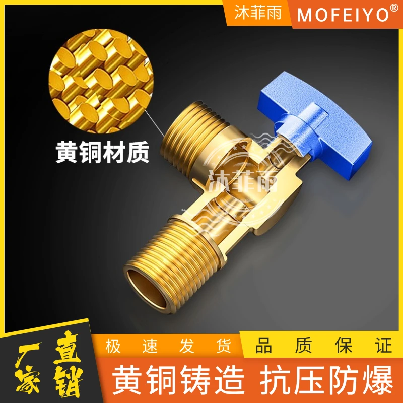 全铜加长角阀家用燃气热水器专用大流量开关球阀冷热通用