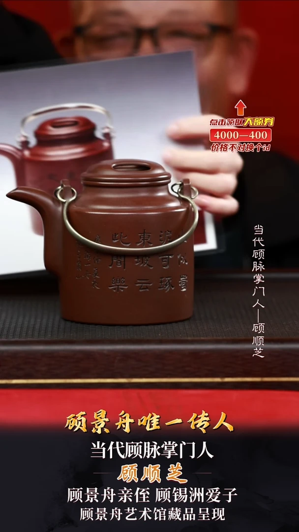GSZ34洋桶顾氏家传紫泥540cc